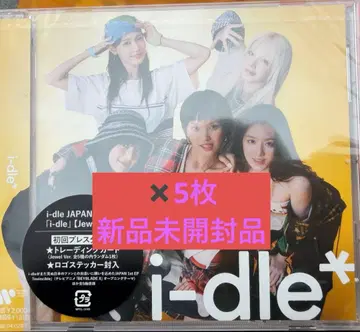i-dle 도대체 어떡하지 Jewel ver CD 미개봉 새상품 5개