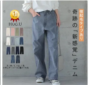 [ 새상품 ] HUG.U 기적의 [ 신감각 ] 데님