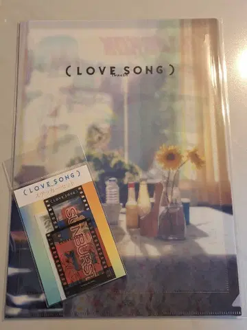 1세트만 판매 영화 LOVE SONG 클리어 파일 스티커 세트
