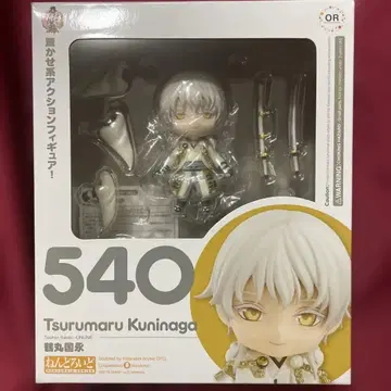 [츠루마루 쿠니나가] 넨도로이드