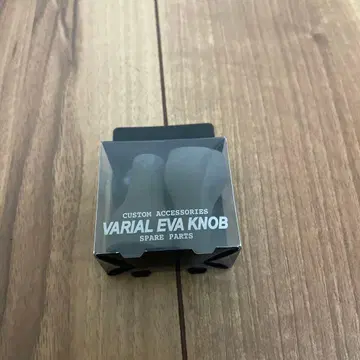 DRT 바리알 노브 EVA 그레이