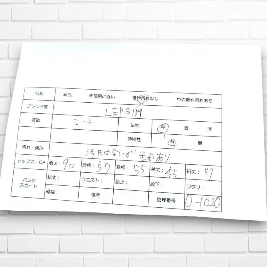 9번째 상품 이미지