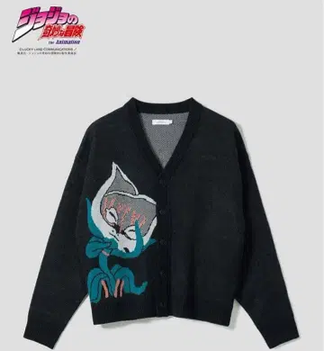 그라니프 죠죠의 기묘한 모험 고양이풀 워셔블 가디건 그라니프