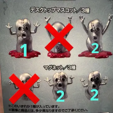 죠죠의 기묘한 모험 제일복권 I상 메탈리카