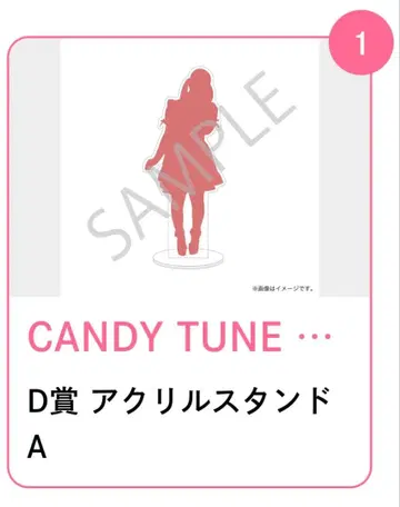 CANDY TUNE 타치바나 코토미