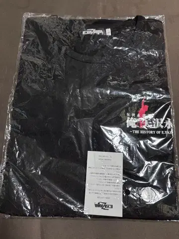 야자와 에이요시 티셔츠 굿즈