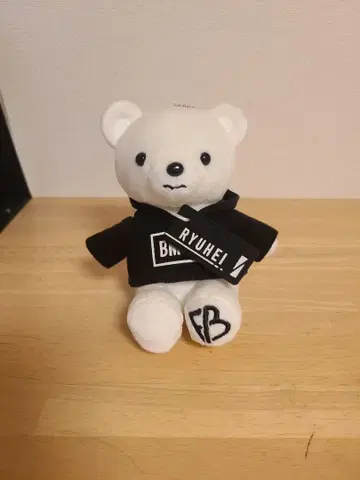 비퍼스트 곰 류헤이