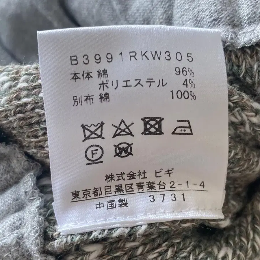 12번째 상품 이미지