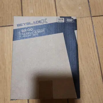 베이블레이드 X BX-00 메탈 코트 블랙