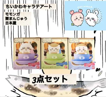 치이카와 캐릭터 아트 케이스 3종 세트 모몽가 밤만쥬 헌책방