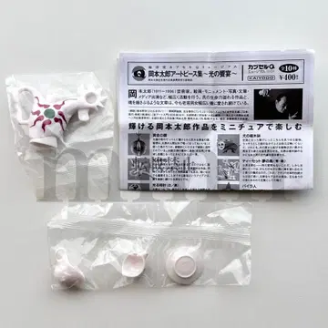 [ 미개봉 ] 오카모토 타로 아트피스 빛의 향연 티 세트 꿈의 새 가챠