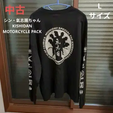 신 키시단짱 롱 슬리브 T셔츠 L 사이즈 중고