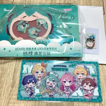 하츠네 미쿠 묶음 판매 매지컬 미라이 2024