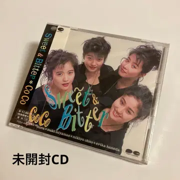 미개봉 CD CoCo/스위트&비터