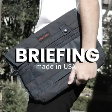 브리핑 made in USA 블랙 문서 케이스 PC 클러치백