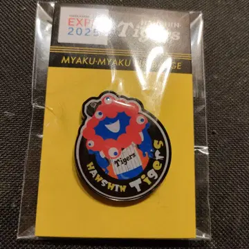 한신 타이거즈 미야쿠미야쿠 핑 배지