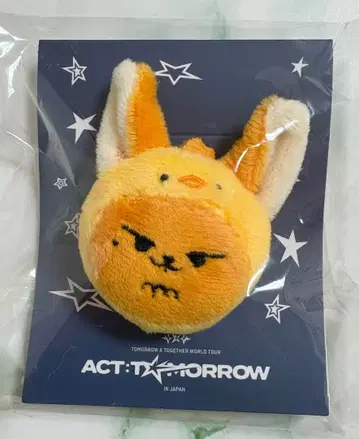 TXT 뿔바투 팬 마스코트 반지