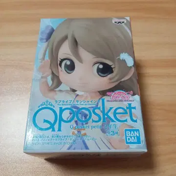 러브 라이브 선샤인 Qposket petit 2학년 와타나베 요