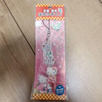 교토 한정판 헬로키티 스트랩