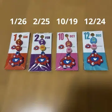 [ 미개봉 새상품 ] 만박 미야쿠미야쿠 스트랩 생일