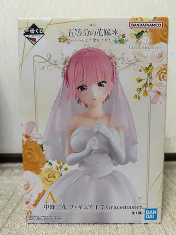 5등분의 신부 제일복권 나카노 이치카 Gracemaster 1/7 피규어