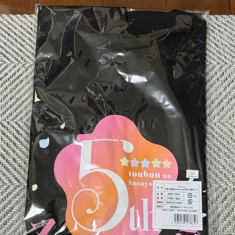 4번째 상품 이미지