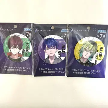 블레이크 마이 케이스 캔뱃지 본부&교제부 협의부&특무부 관리부&강행부