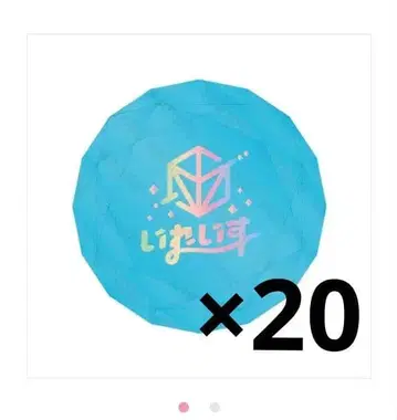 이레귤러즈 주얼형 링라이트 주얼린라이 -hotoke- 20개