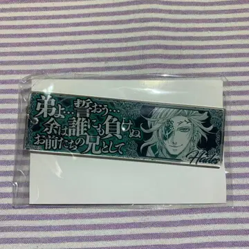 진격의 거인 하데스 대사 아크릴 키링 대사 아크릴 키링