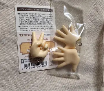 VOLKS MSD SDM 핸드 부품 3개 세트 가위바위보 손 페어 스킨