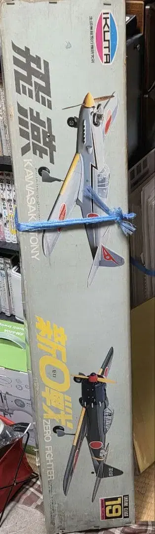 이쿠타 무선 IKUTA KAWASAKI TONY 60 클래스 RC