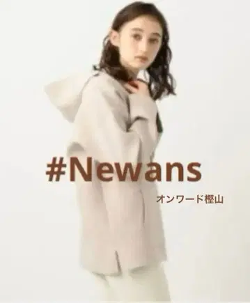 Newans [세탁 가능] 루프얀 멕시칸 파카 온워드 카시야마
