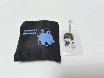 마스다 토시키 에코백 아크릴 키링