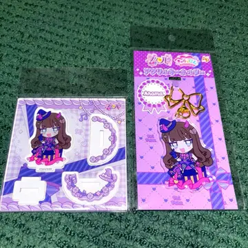 프리파라 캬라핀 아로마 아크릴 키링 아크릴 스탠드 세트