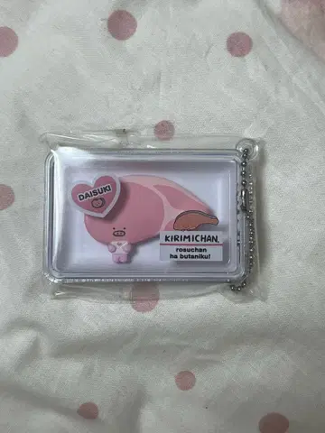 키리미짱 키리미짱 시크릿 마스코트 로스짱