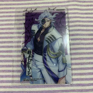 종말의 발키리 하데스 클리어 카드 태국판