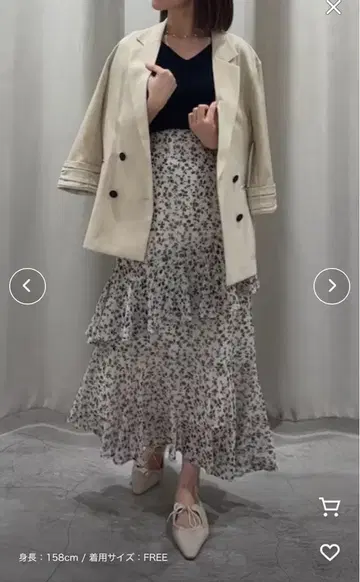 라그나문 바이컬러 버튼 자켓 베이지