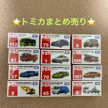 토미카 묶음 판매 12대