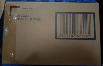 [ 미개봉 ] S.H.피규아트 진골조제법 가면라이더 갑옷 히비키