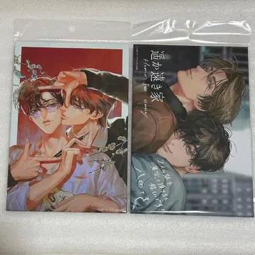 핫타 테키 NYANKU 머나먼 집 종이배로 잠들다 촉감 색지