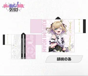 브이스포! 쿠루미노아 페스티벌 2025 오리지널 핫피