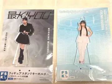 이시다 아유미 FSK 하로쇼