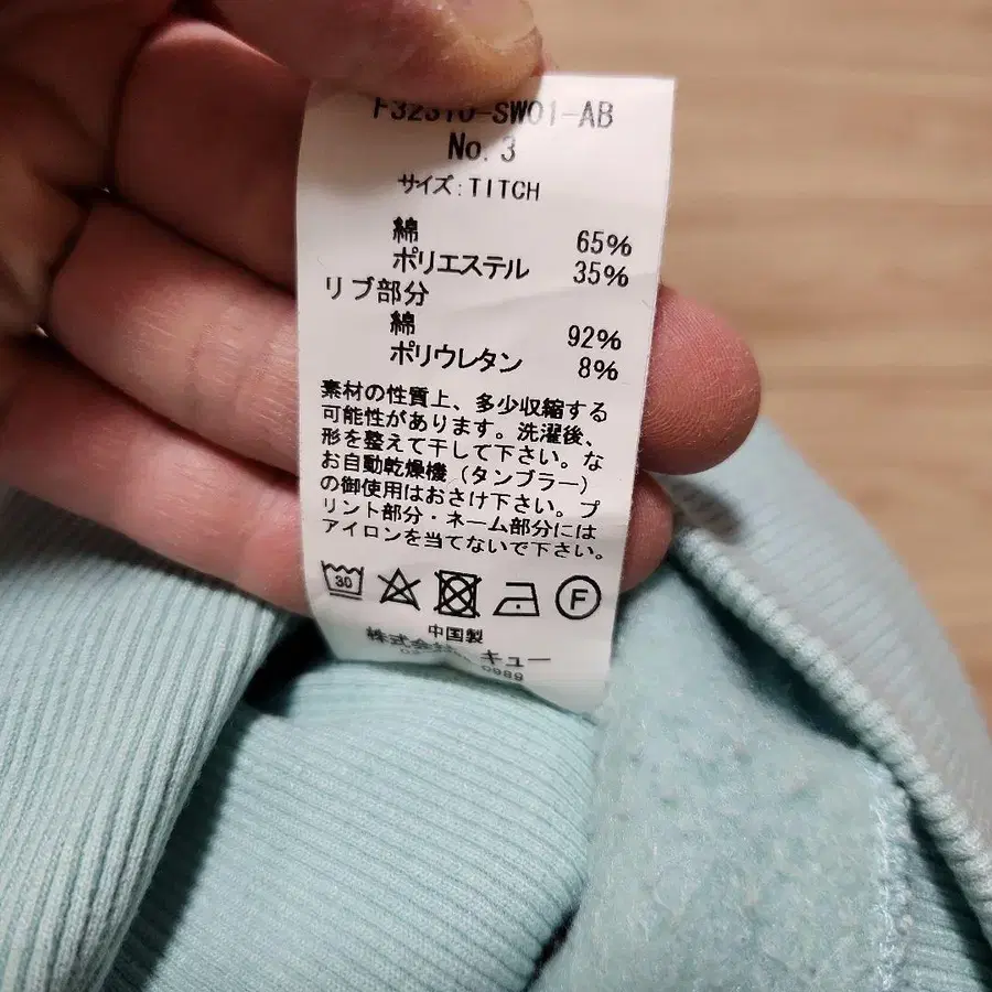 7번째 상품 이미지