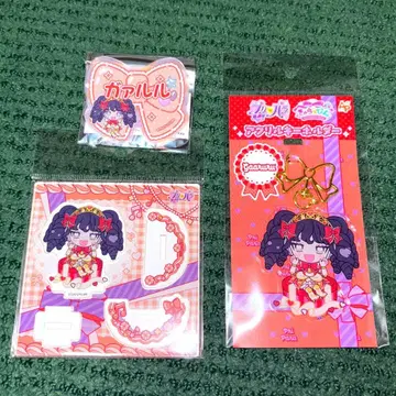 프리파라 캬라핀 가아루루 아크릴 키링 아크릴 스탠드 세트