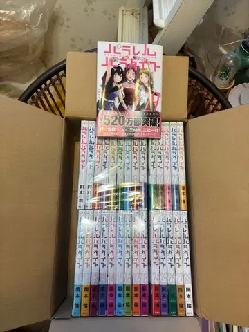 패러렐 파라다이스 1-29권 세트