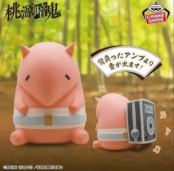 도원암귀 뭇쿤 스피커 몽쿠이 피규어