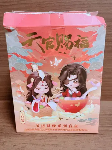 천관사복 피규어 화조헌례 태자열신