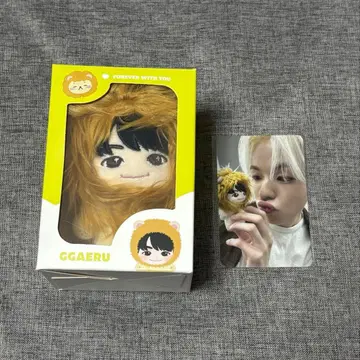 treasure 재희 funnytreasure 봉제 인형