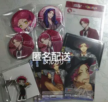 HoneyWorks 츠리비레 DAI 묶음 판매