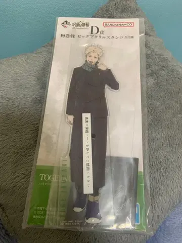 이누마키 토게 빅 아크릴 스탠드 제일복권 주술회전 D상